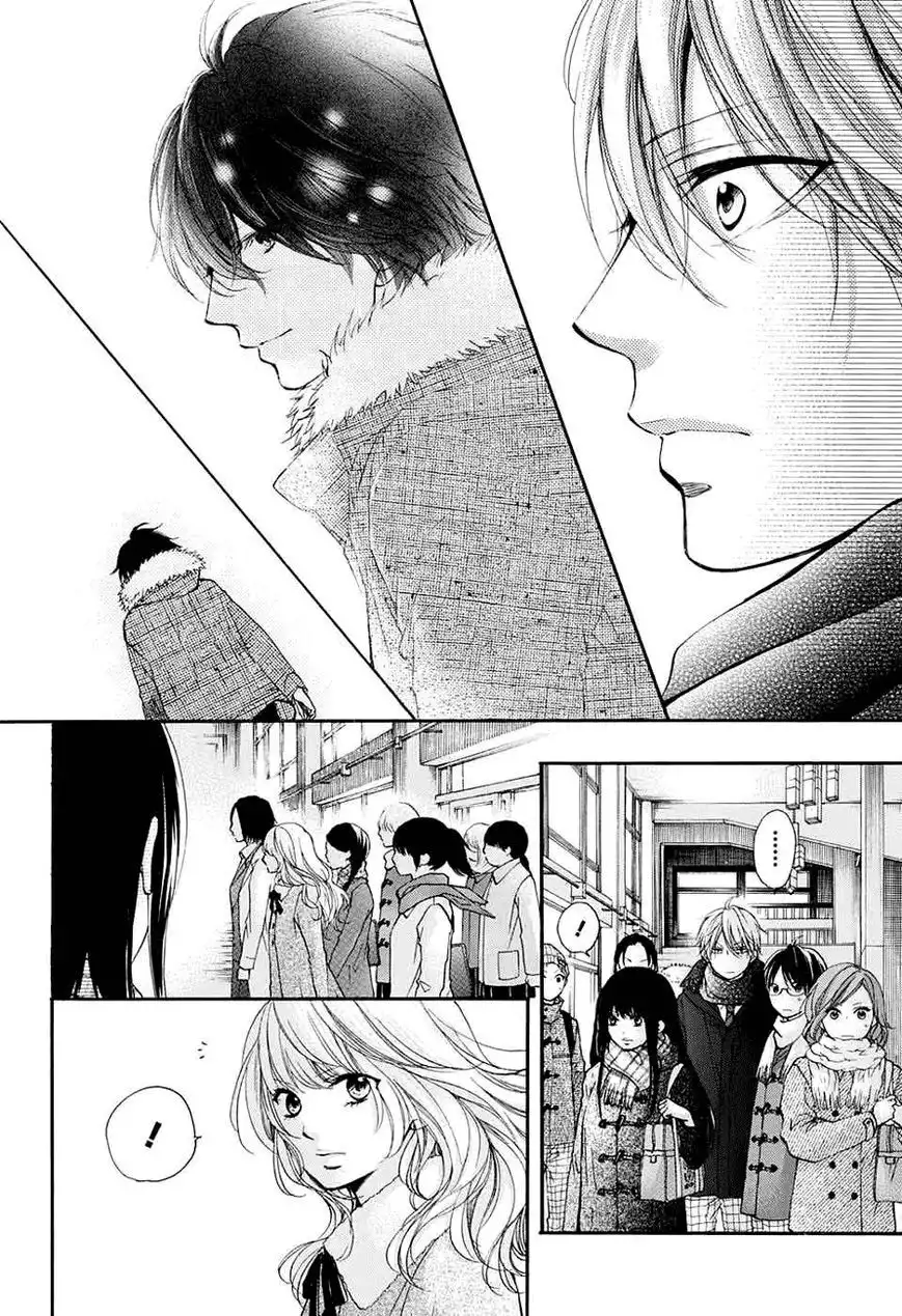 Kono Oto Tomare! Chapter 44 19